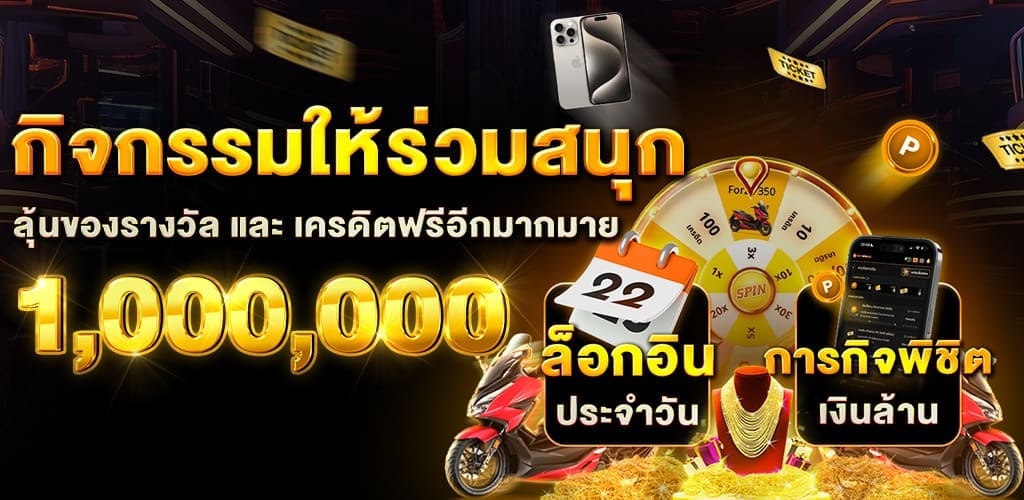 HOTWIN888 เว็บไซต์สล็อตที่มอบประสบการณ์คุ้มค่ามากกว่า