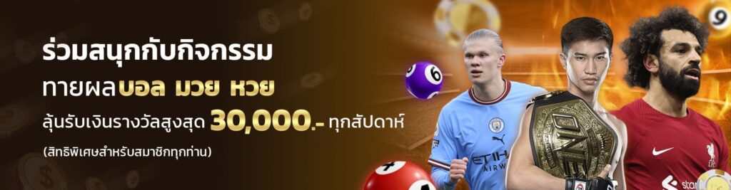 การเริ่มต้นใช้งานกับ HOTWIN888 เป็นเรื่องง่าย เพียงกรอกข้อมูลตามที่ระบบกำหนด ตรวจสอบความถูกต้อง